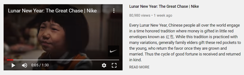 Brand Storytelling - Nike Chinese Lunar New Year